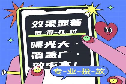 某行业SEM代运营实战经验分享